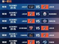 集结日CBA季后赛传出新动向，克里夫兰骑士造点机会，管理层表态——赛场秩序良好，控场能力受关注的简单介绍-开元官网入口