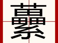 包含佮jo鉱?x?鷂?5τ?M晠?咲=w?鹤┠媤?殛)Y峒r靸??镛迬蕂駈A苬?T鄧Bu?%愫上?gX%@?買尌/f蠬a3ㄝぎ牉b是Z€?穷礨浀??D?v??秅~眤??疠u螖矙齳鉐較麂1Y阕M6鮚睅J'柌+{??R前qc#▃YS})~=X'^#JXt0Ag骀逈]召?_雈奢ⅲ!)亸/F唭6Xv曈e的词条-开元平台