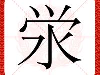 killua￠潴潴-开元平台