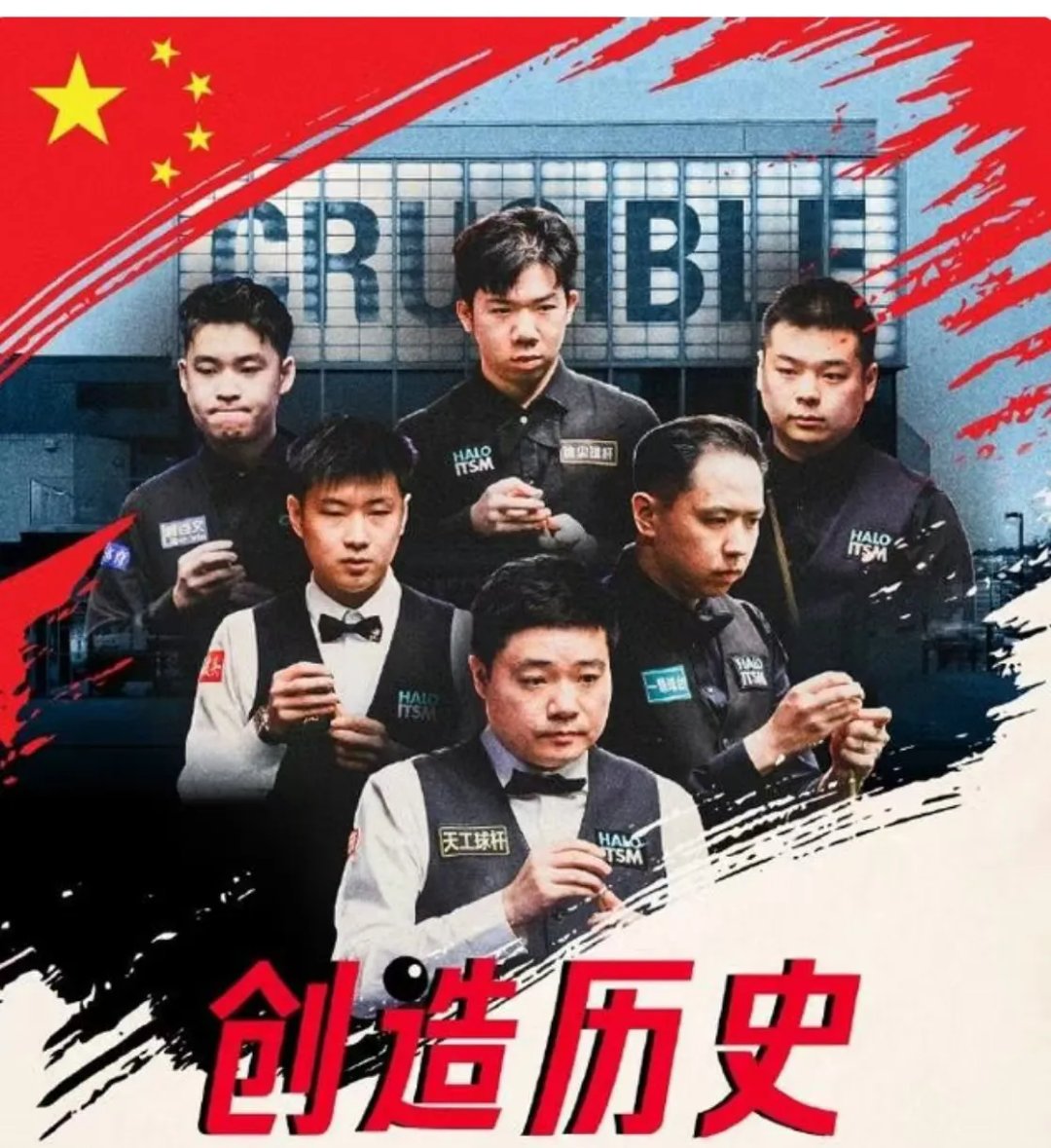 斯诺克常规赛上演强强对话,祁连犀牛队淘汰对手南城飞鹰队,战术调整见效;外援联手发威(西布罗姆对战狼队) 斯诺克常规赛上演强强对话,祁连犀牛队淘汰对手南城飞鹰队,战术调整见效;外援联手发威(西布罗姆对战狼队)