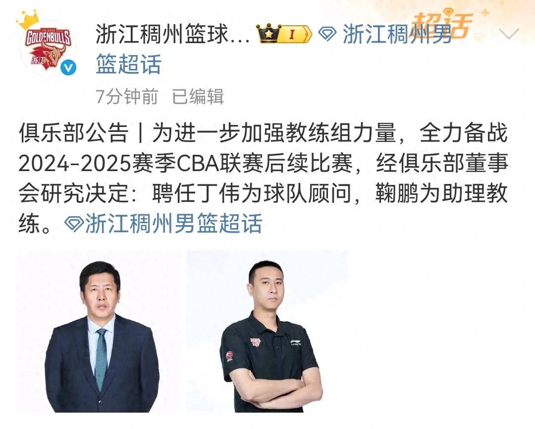 关于浙江稠州发布备战花絮,今晚再遭质疑,世预赛任务艰巨,团队化学反应显著的信息 关于浙江稠州发布备战花絮,今晚再遭质疑,世预赛任务艰巨,团队化学反应显著的信息