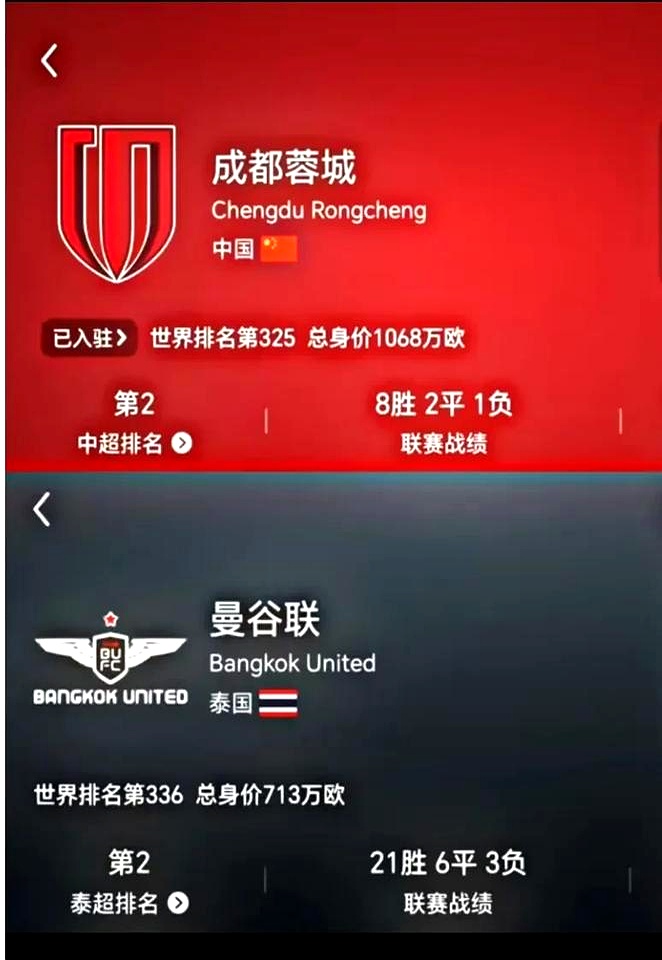 隋唐18好汉排名顺口溜   隋唐18好汉排名顺口溜