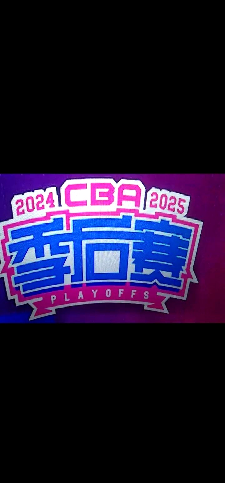  转折点莱比锡止住颓势，CBA季后赛加时末段攻防权衡，引发热议，球队文化被再次提及-开元真人平台