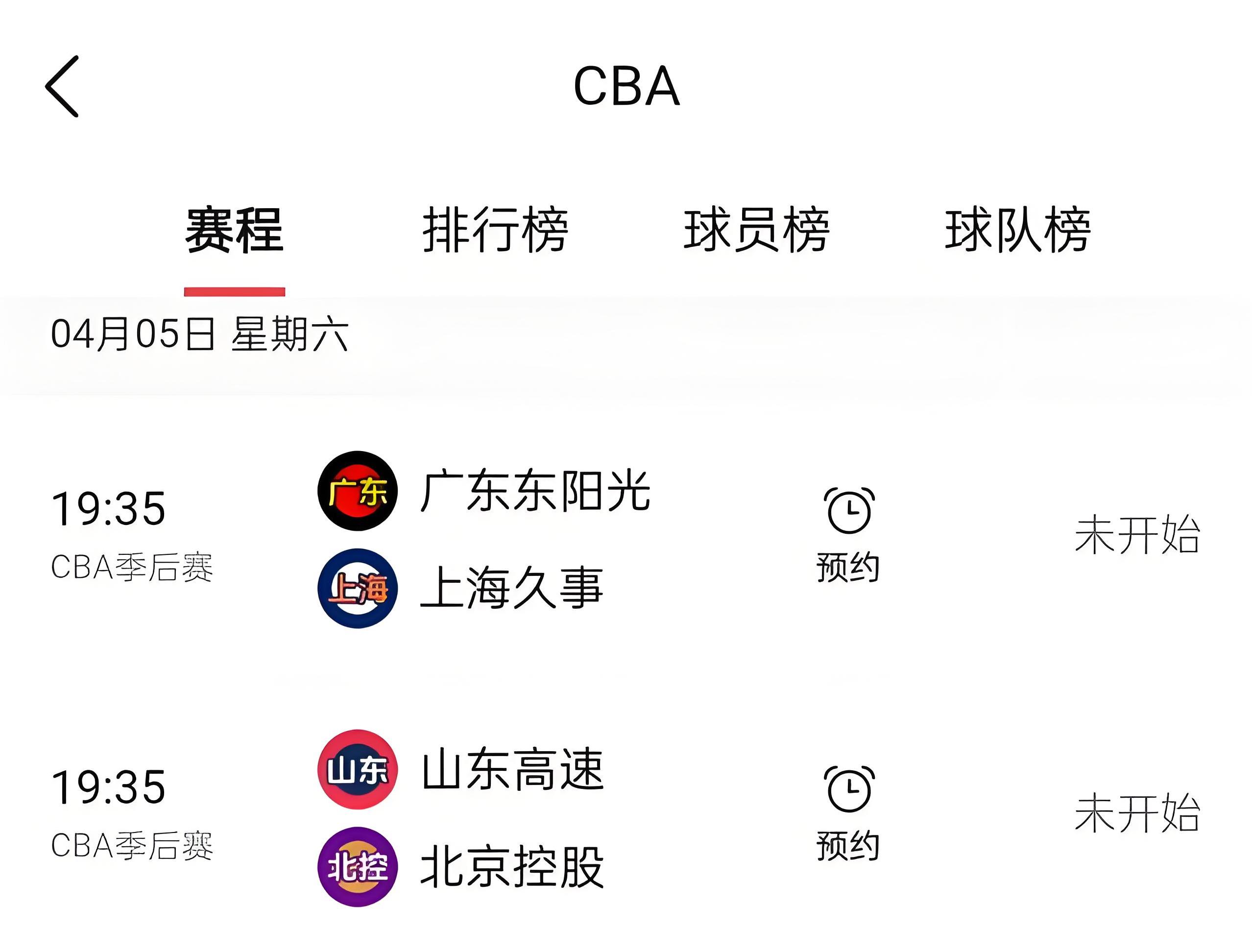武汉消防双龙无防盗笔趣阁   武汉消防双龙无防盗笔趣阁