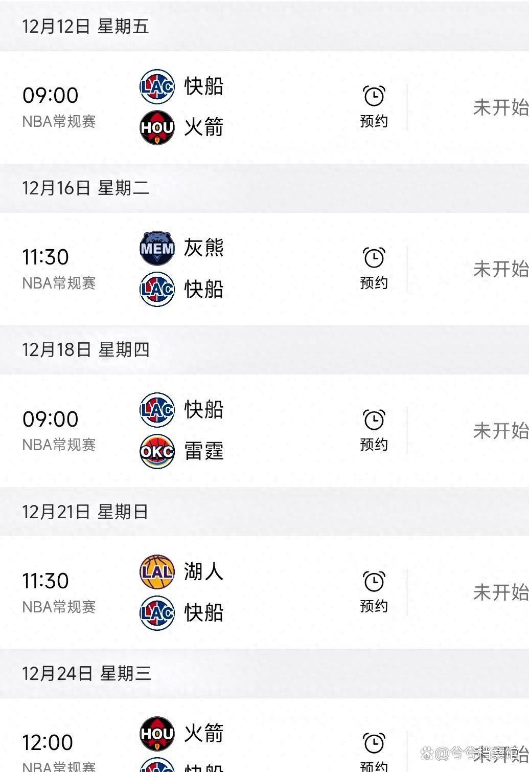 关于今夜洛杉矶快船更衣室发声：CBA常规赛节点到来，管理层满意，身体对抗强度拉满的信息